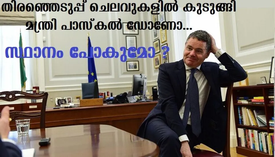 തിരഞ്ഞെടുപ്പ് ചെലവുകളില്‍ കുടുങ്ങി മന്ത്രി പാസ്‌കല്‍ ഡോണോ…