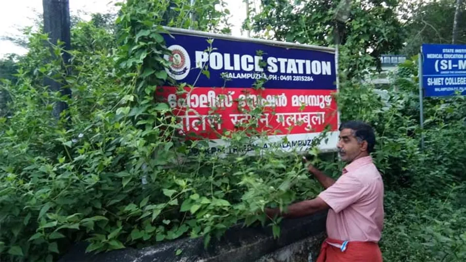പോലീസിനെ സഹായിക്കാന്‍ ഇങ്ങനേയും ജനങ്ങള്‍ക്ക് കഴിയും