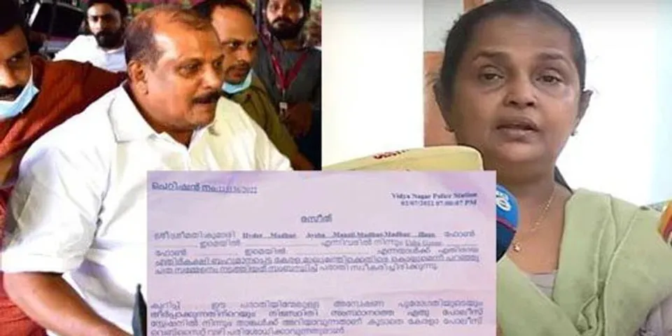 മുഖ്യമന്ത്രിയെ വെടിവച്ചുകൊല്ലണമെന്ന പരാമര്‍ശം; പി സി ജോര്‍ജിന്റെ ഭാര്യയ്‌ക്കെതിരേ പോലിസില്‍ പരാതി