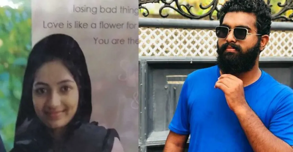 ഹാരിസിന്റെ ഉമ്മയോട് റംസി നടത്തിയ ചില സംഭാഷണങ്ങൾ കേട്ടു, കാര്യങ്ങളെ എല്ലാം നിസ്സാരവൽക്കരിക്കുന്ന അവരുടെ മനോഭാവം ഇതെങ്കിൽ മകൻ എങ്ങനെയായിരിക്കും; റംസീനയുടെ മരണത്തില്‍ യുവ അധ്യാപികയുടെ കുറിപ്പ്‌