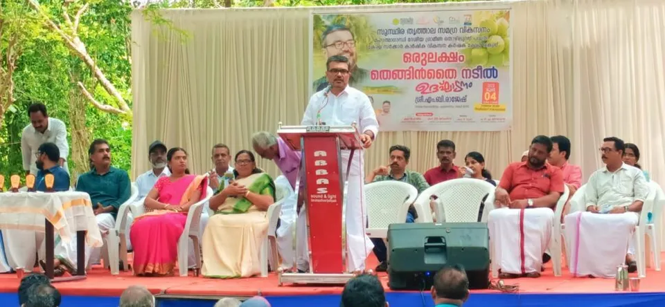 തൃത്താല കേരളത്തിലെ കേര മണ്ഡലമായി മാറും: മന്ത്രി എം.ബി രാജേഷ്