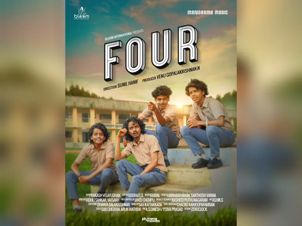 പുതുവത്സര ദിനത്തിൽ പുതിയ പോസ്റ്ററുമായി 'ഫോർ'