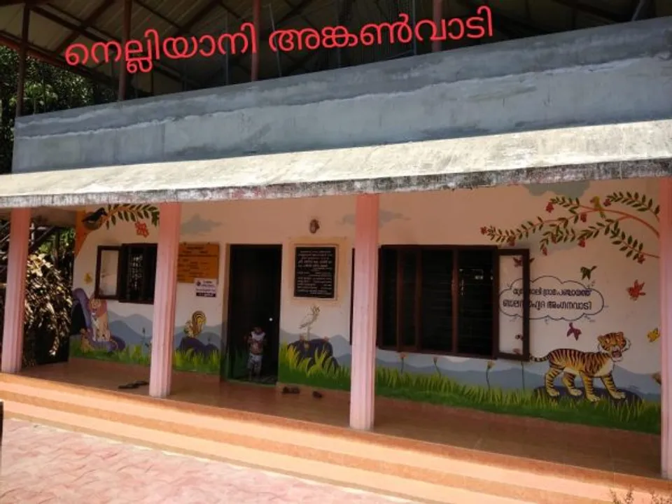 കുഞ്ഞുങ്ങളെ ചൂടത്ത് ഇരുത്തരുതെന്ന് തമാശ പറയല്ലേ സാറന്മാരെ ! മുത്തോലി നെല്ലിയാനി അങ്കൺവാടിയിൽ ഫാനും ബൾബുമൊക്കെ മാസങ്ങളായി കാഴ്ചവസ്തുക്കൾ ..