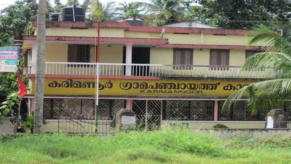 ആരാണ് സ്ഥാനാർത്ഥി? കരിമണ്ണൂരിൽ സ്ഥാനാർത്ഥി പട്ടിക ചോദ്യങ്ങൾ ഉയർത്തുമ്പോൾ