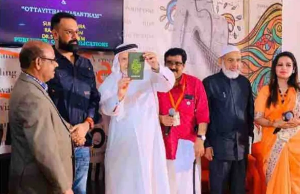 നിര്‍മ്മാതാവ് രാജീവ് ഗോവിന്ദന്റെ രചനകള്‍ വായനക്കാരിലേക്ക്. 'ഇലക്കനം' പ്രസിദ്ധീകരിച്ചു