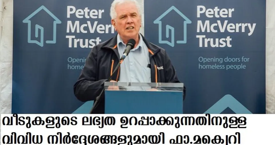 ദീര്‍ഘകാല വാടകക്കരാറിന് വ്യവസ്ഥ വേണം …ഇടയ്ക്ക് വിറ്റാല്‍ നഷ്ടം നല്‍കണം… വാടക കുറച്ചാല്‍ നികുതിയിളവ്….