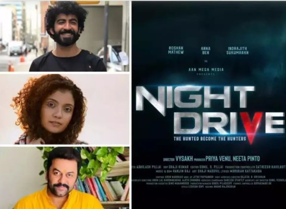 റോഷന്‍ മാത്യു, അന്ന ബെന്‍, ഇന്ദ്രജിത്ത് സുകുമാരന്‍ എന്നിവർ പ്രധാന കഥാപാത്രങ്ങളാകുന്ന നൈറ്റ് ഡ്രൈവിന്‍റെ ട്രെയ്‌ലർ പുറത്ത്