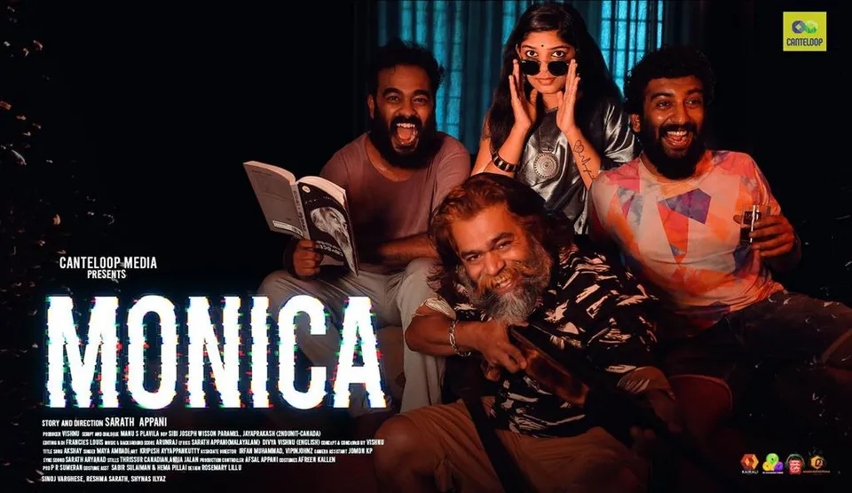 അപ്പാനിയുടെ 'മോണിക്ക'യെത്തുന്നു; തരംഗമായി ട്രെയ്‌ലർ