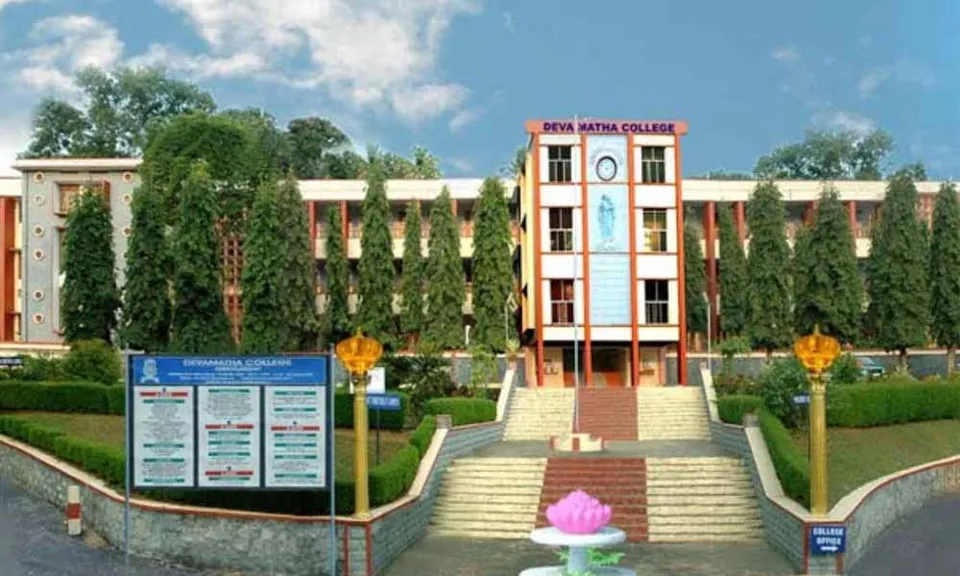 കുറവിലങ്ങാട് ദേവമാതാ കോളജില്‍ ഫിസിക്‌സ് അധ്യാപക ഒഴിവ്