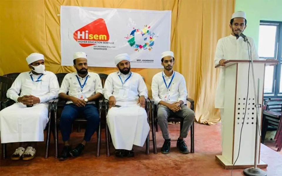 വെഫി 'ഹൈസം' കാസർകോട് ജില്ലാ ഉന്നത വിദ്യാഭ്യാസ സെമിനാർ സമാപിച്ചു