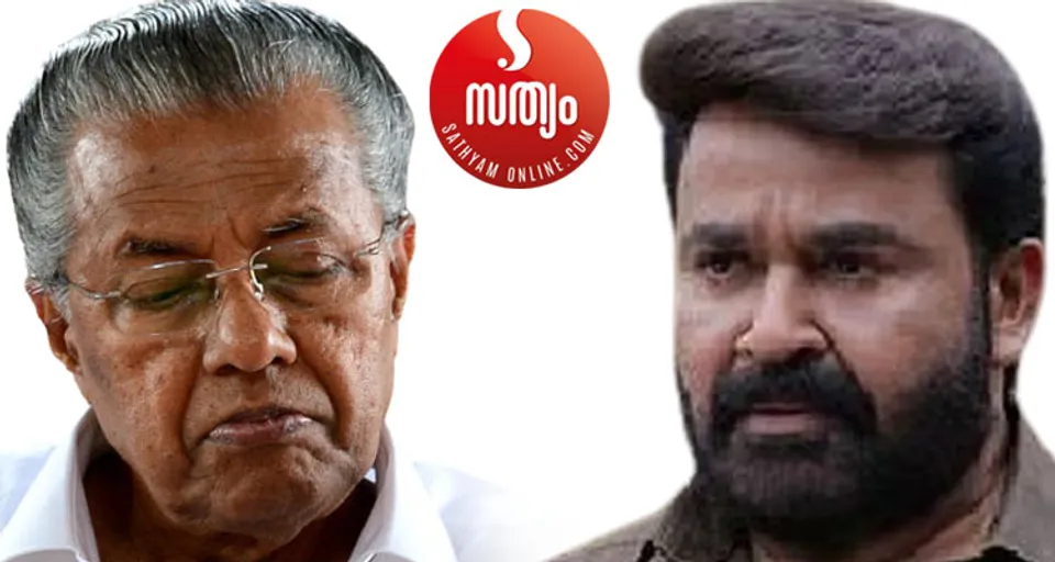 ദൃശ്യം സിനിമയും ഇടതുപക്ഷവും ഒരേ തൂവല്‍പക്ഷികള്‍ - ദൃശ്യത്തിലെ ജോര്‍ജുകുട്ടിയേപ്പോലെ കേരള രാഷ്ട്രീയം കണ്ട ഏറ്റവും നല്ല ജോര്‍ജുകുട്ടിയോ പിണറായി. കള്ളത്തരങ്ങള്‍ പിടിക്കപ്പെടുമ്പോള്‍ ഒന്നും നോക്കാതെ യു ടേണ്‍. ഇനി ദൃശ്യം 2 പോലെ എല്‍ഡിഎഫ് 2 വരുമോ ? - ദാസനും വിജയനും