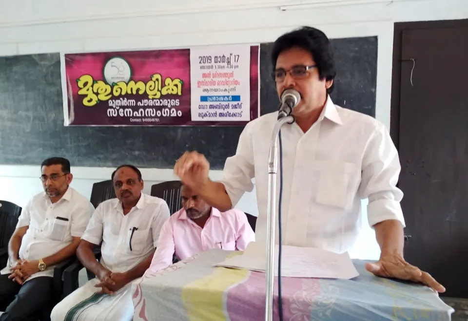 'മുതുനെല്ലിക്ക'യുടെ കയ്പും മധുരവും നുണഞ്ഞ് മുതിര്‍ന്നവരുടെ സ്‌നേഹസംഗമം