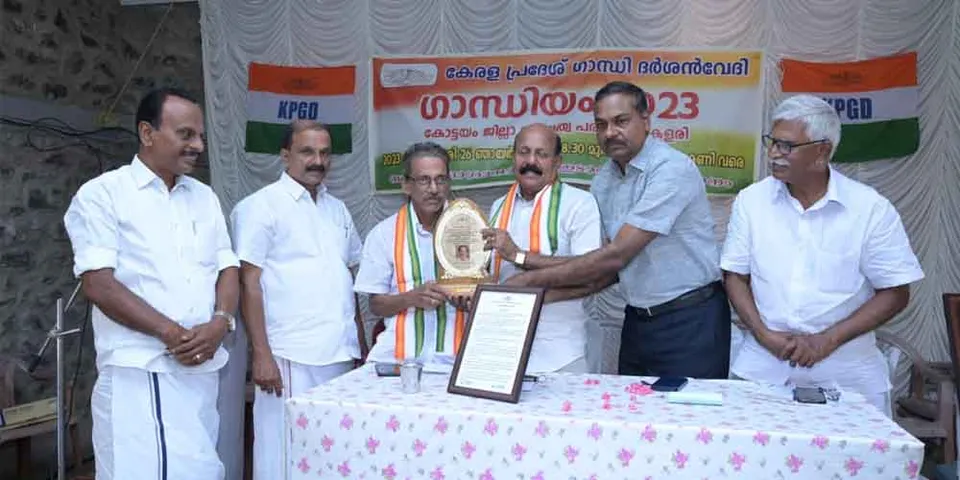 കോണ്‍ഗ്രസ് നേതാവ് ചന്ദ്രമോഹന് ഗാന്ധിദര്‍ശന്‍ വേദിയുടെ പ്രഥമ മാനവ സേവാ പുരസ്കാരം