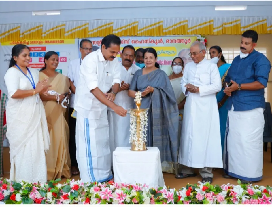 പുതുതലമുറയെ മാതൃഭാഷയുടെ മാഹാത്മ്യം ബോധ്യപ്പെടുത്തണം: കോട്ടയം ജില്ലാ പഞ്ചായത്ത് മെമ്പർ രാജേഷ് വാളിപ്ലാക്കൽ