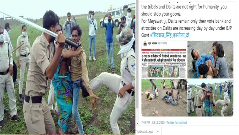 എത്ര ക്രൂരമാണീ ദൃശ്യങ്ങൾ , ഇതാണോ ജനാധിപത്യത്തിന്‍റെ പുതിയ പരിഭാഷ ?