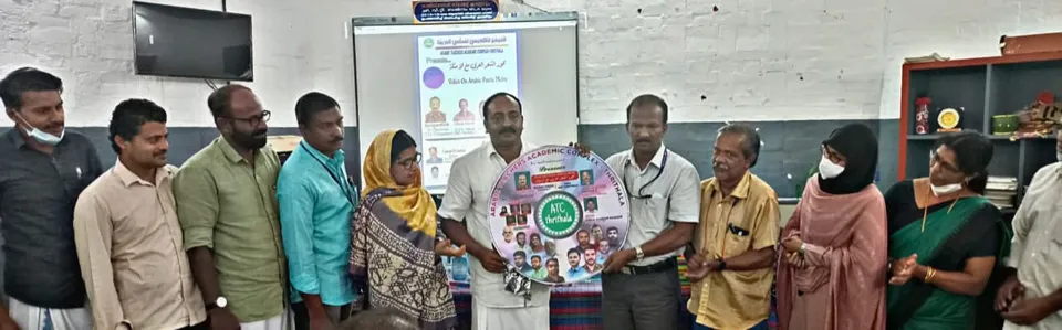 തൃത്താല അറബി അക്കാദമിക് കോപ്ലക്സിൻ്റെ നേതൃത്വത്തിൽ അറബി കവിതാ വൃത്തങ്ങളുടെ വീഡിയോ പ്രകാശനം നടത്തി