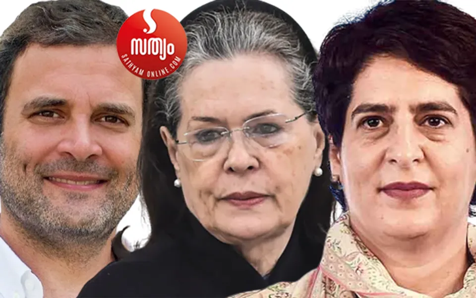 നേതൃമാറ്റമല്ലാതെ മറ്റൊന്നിനെക്കുറിച്ചും കോണ്‍ഗ്രസിനു ചിന്തിക്കാനാവില്ല ! പുതിയ നേതാവുണ്ടാവണം. പുതിയ പരിപാടിയും പുതിയ ചിന്തയും ഉണ്ടാവണം. എന്തുകൊണ്ട് സോണിയയും രാഹുലും പ്രിയങ്കയും ഒഴിയണം ? - മുഖപ്രസംഗത്തില്‍ ജേക്കബ് ജോര്‍ജ്