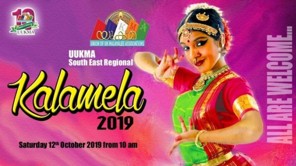 യുക്മ റീജിയണൽ കലാമേളകൾക്ക് തുടക്കം കുറിക്കുന്നു. സൗത്ത് ഈസ്റ്റ് റീജിയണിലെയും നോർത്ത് വെസ്റ്റ് റീജിയണിലെയും കലാമേളകൾക്ക് ഒക്ടോബർ 12നു തിരി തെളിയും...