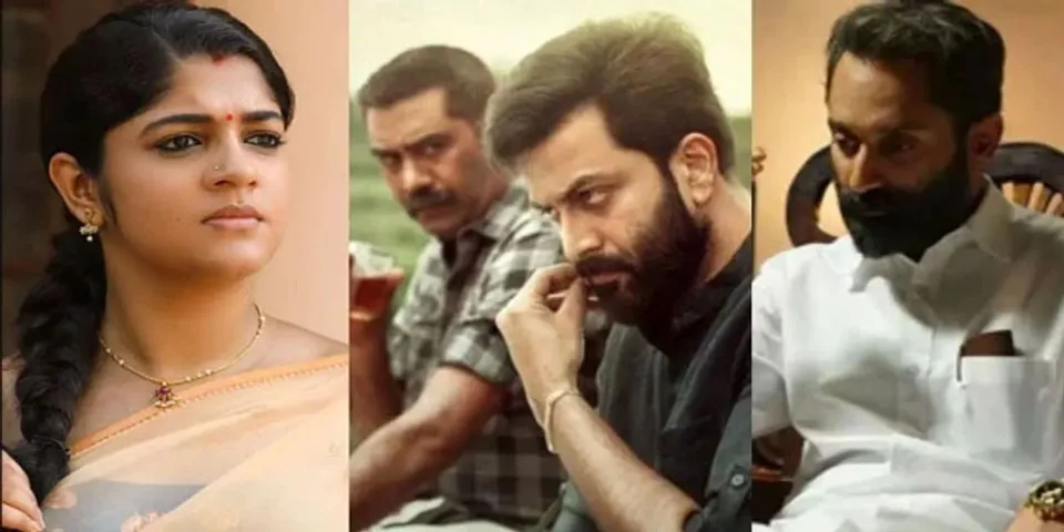 ദേശീയ ചലച്ചിത്ര പുരസ്‌കാര പ്രഖ്യാപനം ഇന്ന്;അപര്‍ണ്ണ ബാലമുരളിയും ബിജു മേനോനും അന്തിമ പട്ടികയില്‍