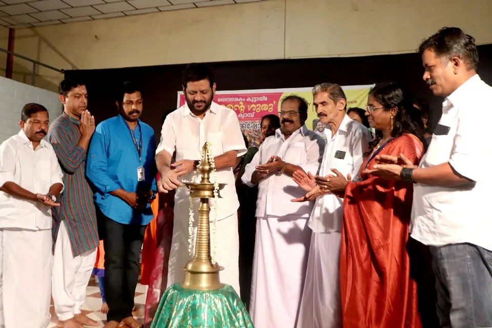 മതാന്ധതയില്‍ മുഴുകിയ ലോകത്തെ വെളിച്ചത്തിലേക്ക് നയിക്കാൻ ഗുരു സന്ദേശങ്ങൾ അനിവാര്യം - വി.കെ. ശ്രീകണ്ഠൻ എംപി