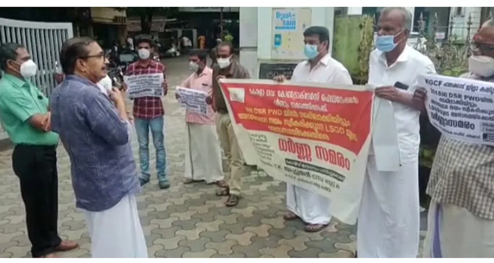 കേരള ഗവ: കോൺട്രാക്ടേഴ്സ് ഫെഡറേഷൻ പാലക്കാട് നഗരസഭക്കു മുമ്പിൽ ധർണ്ണ നടത്തി
