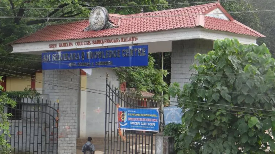 സംസ്കൃത സർവ്വകലാശാലയുടെ മാതൃകാ വിദ്യാലയ പദ്ധതി കോഴ്സുകൾഃ ഫലം പ്രസിദ്ധീകരിച്ചു