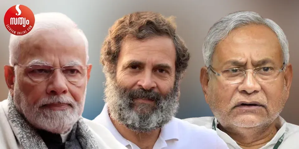 കർണാടകയിലെ കോൺഗ്രസ് വിജയം പ്രതിഫലിക്കുക ദേശീയ രാഷ്ട്രീയത്തിലും ! കോണ്‍ഗ്രസിനെ കണ്ടുകൂടാത്ത മമതാ ബാനര്‍ജിക്കും അരവിന്ദ് കെജ്റിവാളിനും ചന്ദ്രശേഖര്‍ റെഡ്ഡിയ്ക്കുമൊക്കെ ഇനി കോൺഗ്രസിനെ അംഗീകരിക്കാതെ വയ്യെന്ന സ്ഥിതി. 2024 ൽ ബിജെപിക്കെതിരെ ഒറ്റ സ്ഥാനാർഥിയെന്ന ലക്ഷ്യത്തിലേക്ക് സഞ്ചരിക്കാൻ രാഹുൽ ഗാന്ധിക്കും ഇതവസരമാണ് - മുഖപ്രസംഗത്തിൽ ജേക്കബ് ജോർജ്