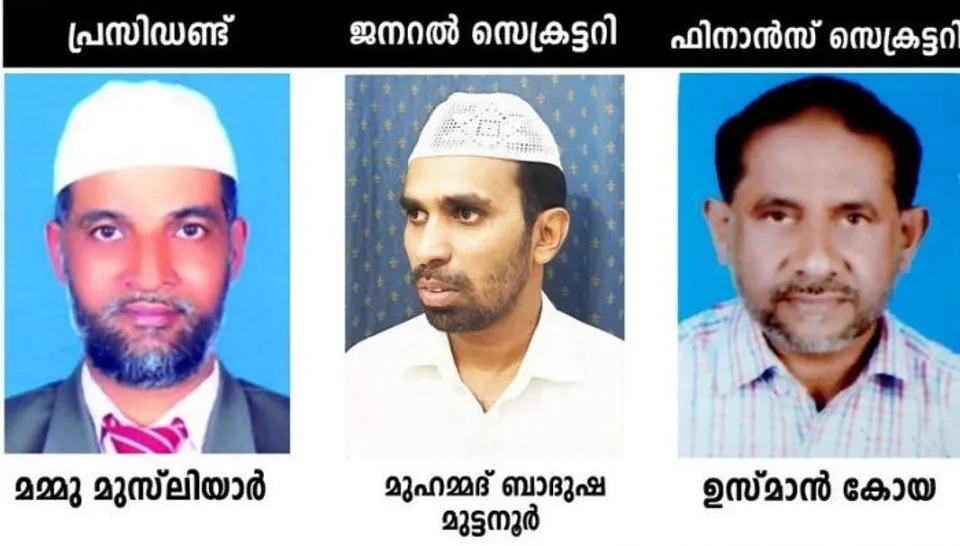 കുവൈത്ത് ഐ സി എഫ് സിറ്റി സെന്‍ട്രലിന് പുതിയ നേതൃത്വം