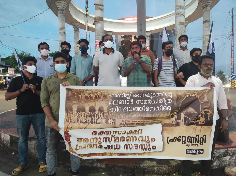 സ്വാതന്ത്ര്യ സമര പോരാട്ടങ്ങളെ ഒറ്റുകൊടുത്തവർ രക്തസാക്ഷികളുടെ കണക്കെടുക്കേണ്ടതില്ല: ഫ്രറ്റേണിറ്റി മൂവ്മെന്റ്