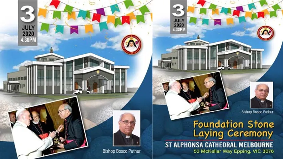 സെന്‍റ് അല്‍ഫോന്‍സ കത്തീഡ്രല്‍ ദേവാലയ ശിലാസ്ഥാപനം ജൂലൈ 3 ന്
