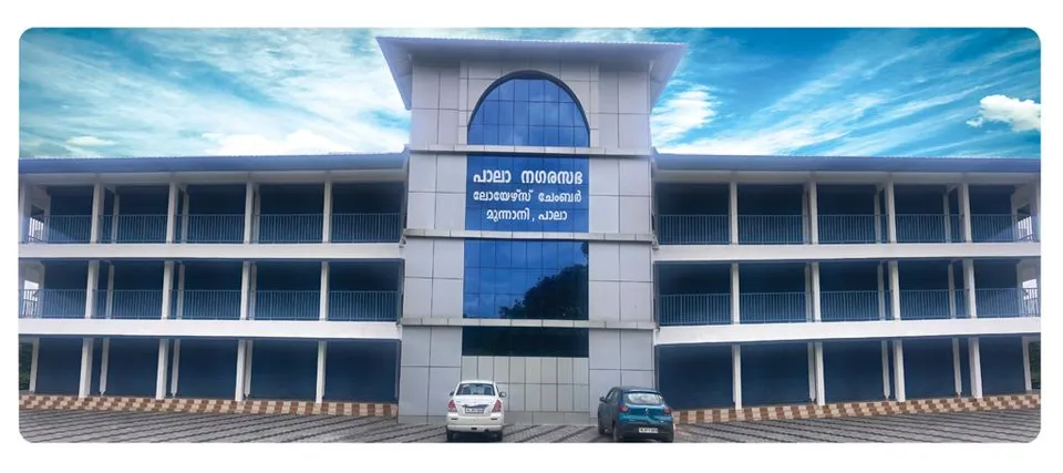 പാലാ ചെത്തിമറ്റം ലോയേഴ്സ് കോംപ്ലക്സ് സെപ്തം 23 ന് തുറന്നു നൽകും; 72 മുറികളുള്ള കോoപ്ലക്സ് ലേലം ഒക്ടോബര്‍ 19 ന് - നഗരസഭാ ചെയർമാൻ ആൻ്റോ പടിഞ്ഞാറേക്കര