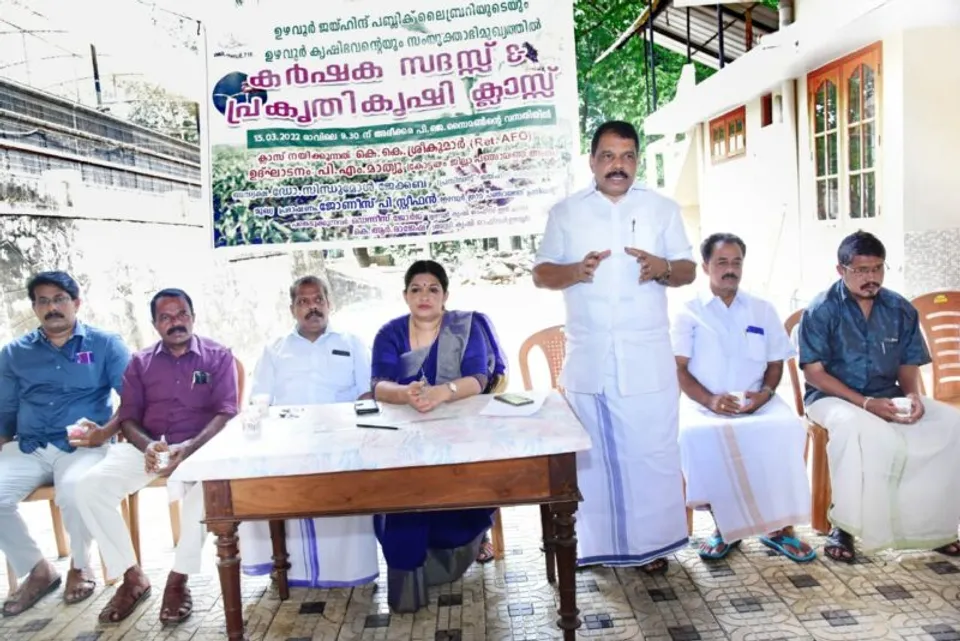 ജൈവകൃഷി സമൂഹത്തിന്റെ അഭാജ്യഘടകമാക്കുവാൻ ഓരോരുത്തരും രംഗത്ത് വരണം: കോട്ടയം ജില്ലാ പഞ്ചായത്ത് അംഗം പി.എം മാത്യു