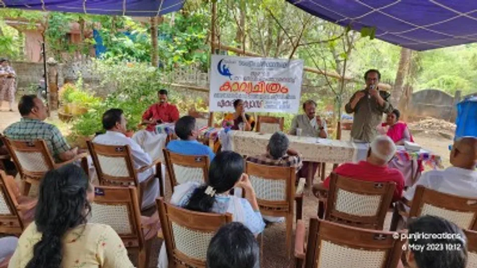 ഓരോ വീട്ടുമുറ്റവും മനുഷ്യ സമൂഹത്തിന്റേതാക്കി മാറ്റണം. ചൈത്രം ചിത്രകലാ സംഘത്തിന്റെ  കാവ്യചിത്രോത്സവം ഏകദിന ക്യാമ്പ്- ഗൃഹാങ്കണ സദസ്സ്  ആലങ്കോട് ലീല കൃഷ്ണൻ ഉദ്ഘാടനം ചെയ്തു