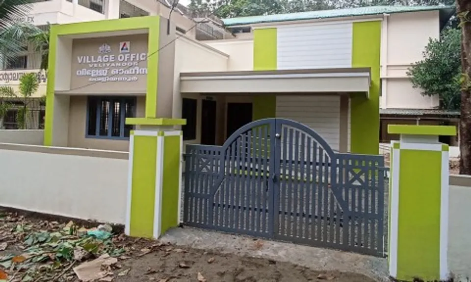 വെളിയന്നൂർ വില്ലേജ് ഓഫീസിന്റെ പുതിയ മന്ദിരം ഉദ്ഘാടനം നാളെ