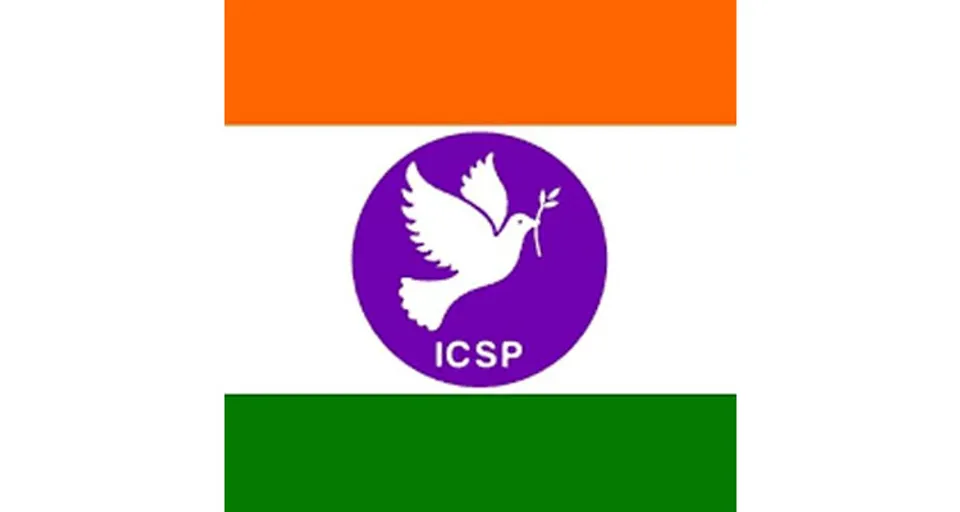 ഞായറാഴ്ച ഓൺലൈൻ ക്ലാസ് തീരുമാനം പിൻവലിക്കുക - ഇന്ത്യൻ ക്രിസ്ത്യൻ സെക്കുലർ പാർട്ടി