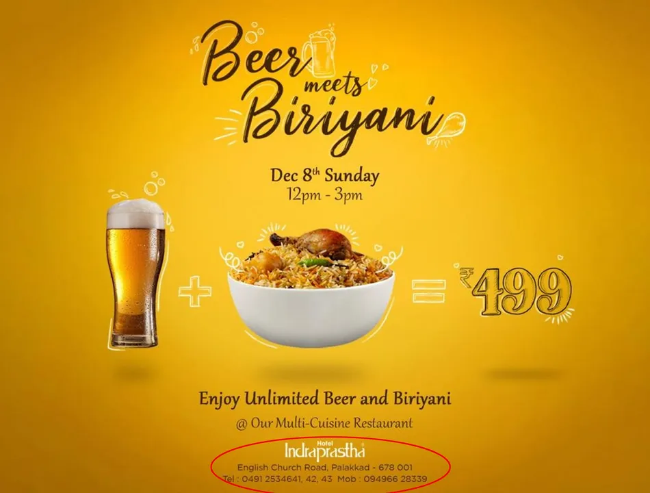 'പണി' നിര്‍ത്താതെ വാട്‌സ്ആപ്പ് അമ്മാവന്‍മാര്‍, ഇക്കുറി പെട്ടത് കോട്ടയത്തെ സ്റ്റാര്‍ ഹോട്ടല്‍ ഇന്ദ്രപ്രസ്ഥയും ബിയര്‍ പ്രേമികളും