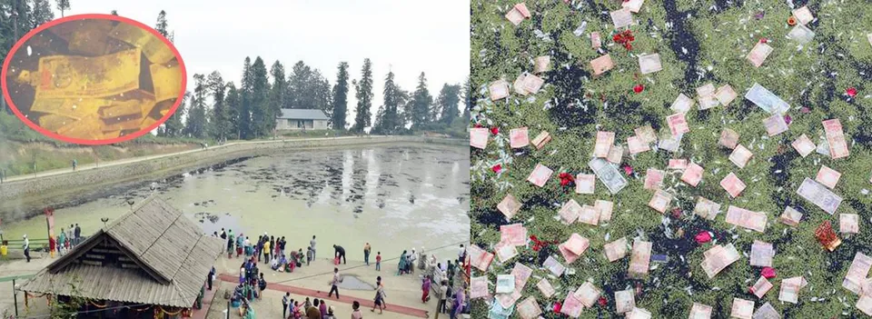 നിധി നിറഞ്ഞ തടാകം: കാമ്രുനാഗ്