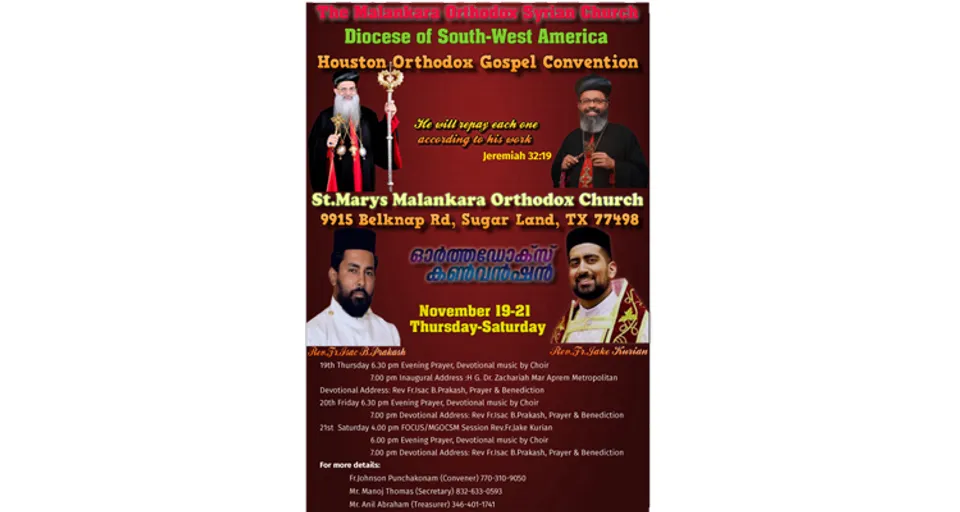 ഹൂസ്റ്റൺ ഓർത്തഡോക്സ് കൺവൻഷൻ 2020 നവംബർ 19, 20, 21 തീയതികളില്‍