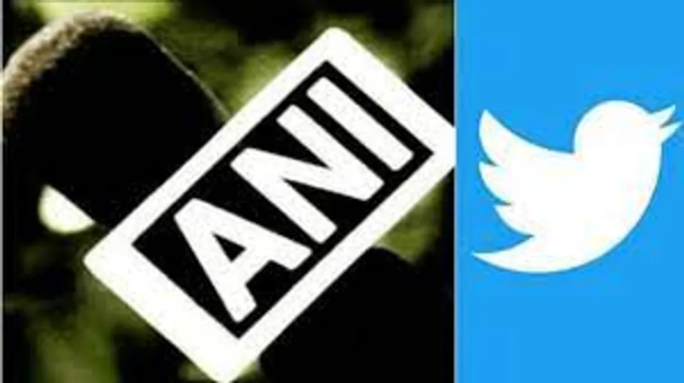 വാര്‍ത്ത ഏജന്‍സി എഎന്‍ഐയുടെ ട്വിറ്റര്‍ അക്കൗണ്ട് ബ്ലോക്ക് ചെയ്ത് ട്വിറ്റര്‍