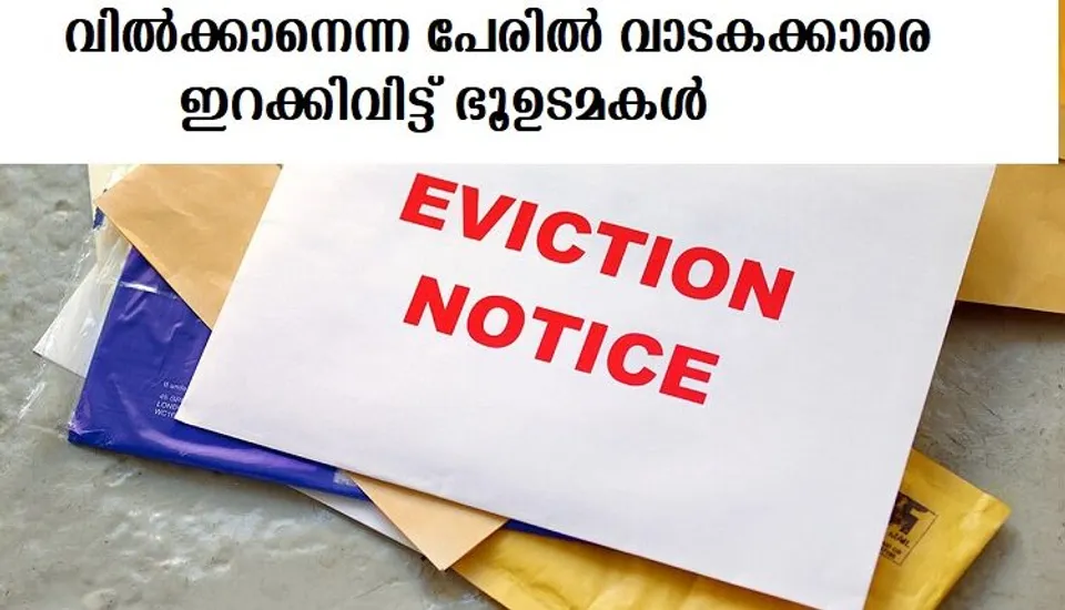 പഴുതുകള്‍ അടയ്ക്കണം….നിയമം ദുര്‍വ്യാഖ്യാനം ചെയ്യുന്നതിനെതിരെ നടപടി വേണമെന്ന് ഡെയ്ലില്‍ ടി ഡിമാര്‍