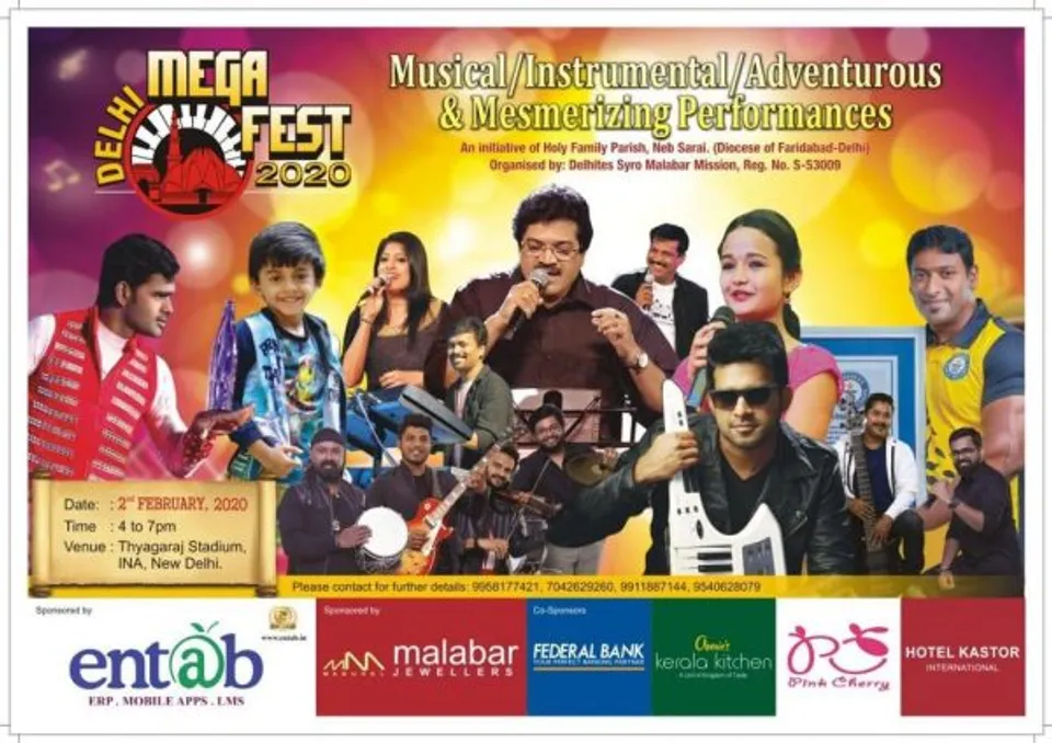 ഡൽഹി മെഗാഫെസ്റ്റ് - 2020: സംഗീത വിരുന്ന്