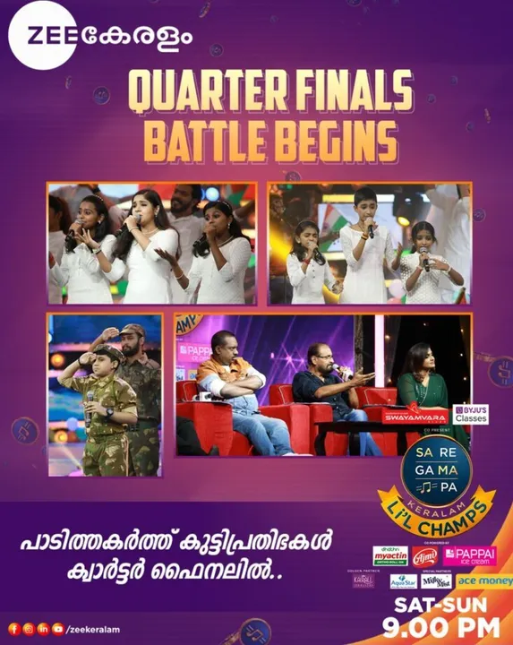 കുട്ടിപ്പാട്ടുകാരുടെ ആലാപന മികവിൽ അമ്പരന്ന് പ്രശസ്ത സംഗീത സംവിധായകൻ ഔസേപ്പച്ചൻ: സരിഗമപ കേരളം ലിറ്റിൽ ചാമ്പ്സിന്റെ ക്വാർട്ടർ ഫൈനലിൽ ഗ്രാൻഡ് ജഡ്ജിംഗ് പാനൽ