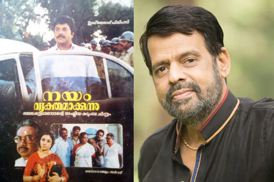 തന്റെ സിനിമയേക്കുറിച്ച് പത്രത്തില്‍ വന്നത് അസത്യം, 'നയം വ്യക്തമാക്കി' മേനോന്‍