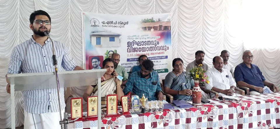 കൊഴിക്കോട്ടിരി എഎൽപി സ്കൂളിൽ പുതിയ പാചകപ്പുരയുടെ ഉദ്ഘാടനവും എല്‍എസ്എസ് നേടിയ വിദ്യാര്‍ത്ഥികള്‍ക്കും കലാ-കായിക മത്സരങ്ങളിൽ വിജയികളായവർക്കുമുള്ള അനുമോദനവും സംഘടിപ്പിച്ചു