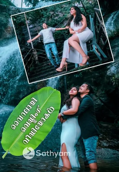 വൈറലായി വെഡ്ഡിംഗ് വീഡിയോകള്‍ !!