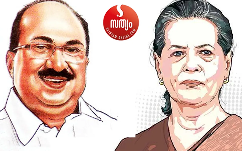 സിപിഎമ്മിന്‍റെ കണ്ണൂരിലെ 'കോണ്‍ഗ്രസ്' നമ്മുടെ കോണ്‍ഗ്രസല്ലെന്ന് സാക്ഷാല്‍ ഹൈക്കമാന്‍റ് പറഞ്ഞിട്ടും കൊച്ചിയിലെ 'തോമാ'യ്ക്ക് വിശ്വാസം പോരാ ! അക്കാര്യം കണ്ണൂരിലെത്തി 'കോണ്‍ഗ്രസില്‍' കാലുതൊട്ടു മാത്രമേ വിശ്വസിക്കൂ എന്ന ഒറ്റവാശിയില്‍ സാക്ഷാല്‍ കെ.വി തോമസ് ! ജാഗ്രതയോടെ ഒര്‍ജിനല്‍ കോണ്‍ഗ്രസും !