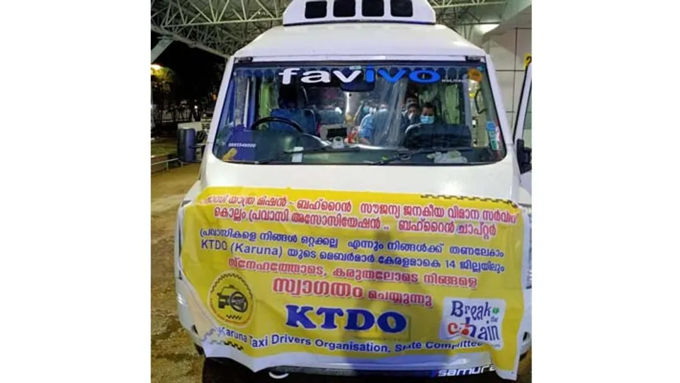 കൂടണയും വരെ കൂട്ടുമായി ബഹ്‌റൈൻ- കൊല്ലം പ്രവാസി അസോസിയേഷൻ; 181 പ്രവാസികളെ സൗജന്യമായി നാട്ടിലെത്തിച്ചു