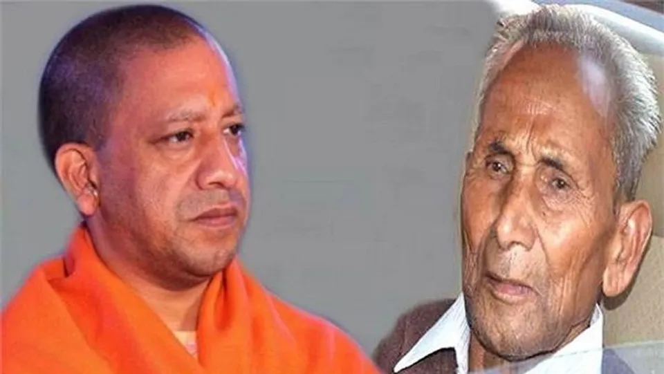 യോ​ഗി ആ​ദി​ത്യ​നാ​ഥി​ന്‍റെ പി​താ​വ് ആ​ന​ന്ദ് സിം​ഗ് ബി​സ്ത് നി​ര്യാ​ത​നാ​യി:  മരണാനന്തര ചടങ്ങില്‍ പങ്കെടുക്കാനാകില്ലെന്ന് യോഗി