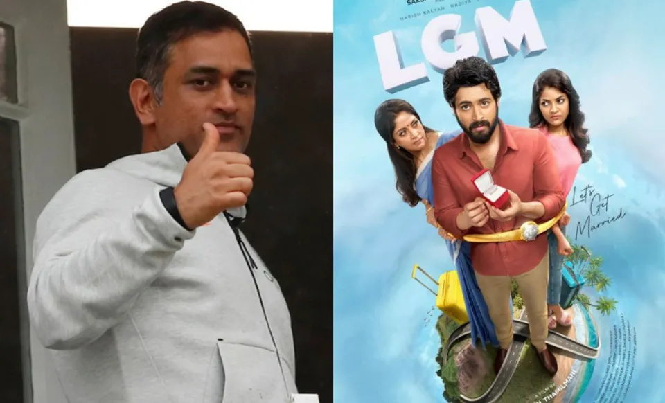 MS Dhoni and LGM Teaser
