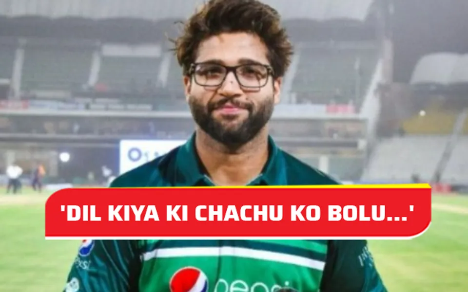 Imam-ul-Haq